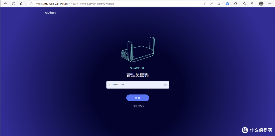 去广告!跑千兆!内置NAS功能,实现外网访问,AXT1800便携式Openwrt路由器使用体验