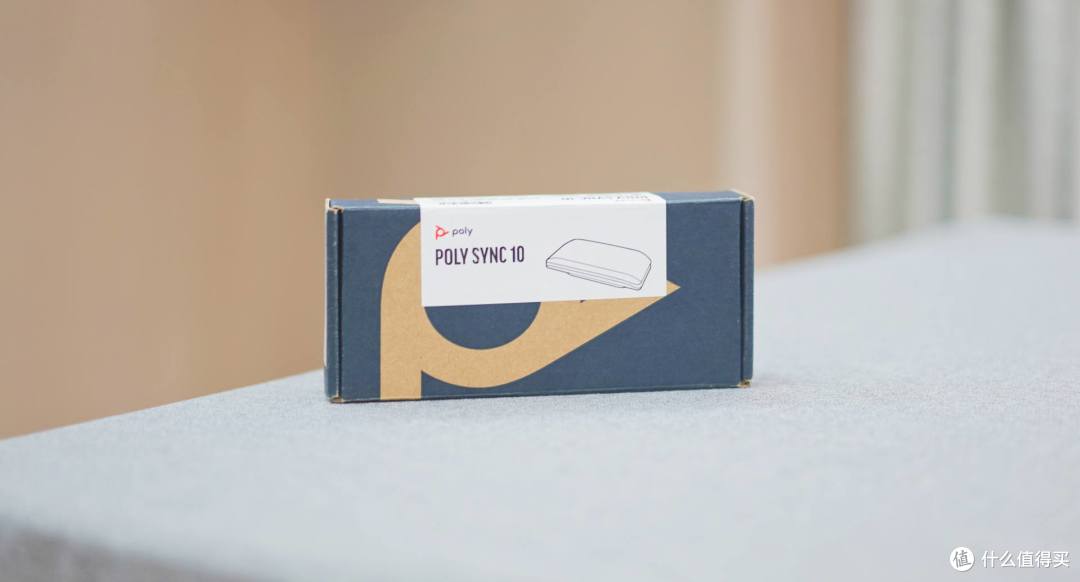沉浸式音效,全场景覆盖,开会利器POLY SYNC 10全向会议麦克风评测
