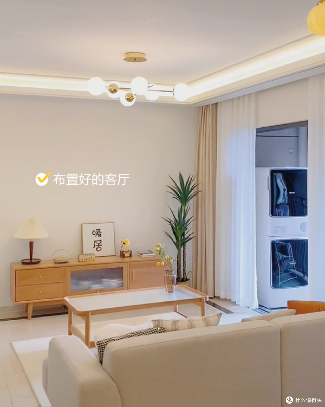 深圳小姐姐,花1.5万网购全屋家具,“家徒四壁”布置成精致的家