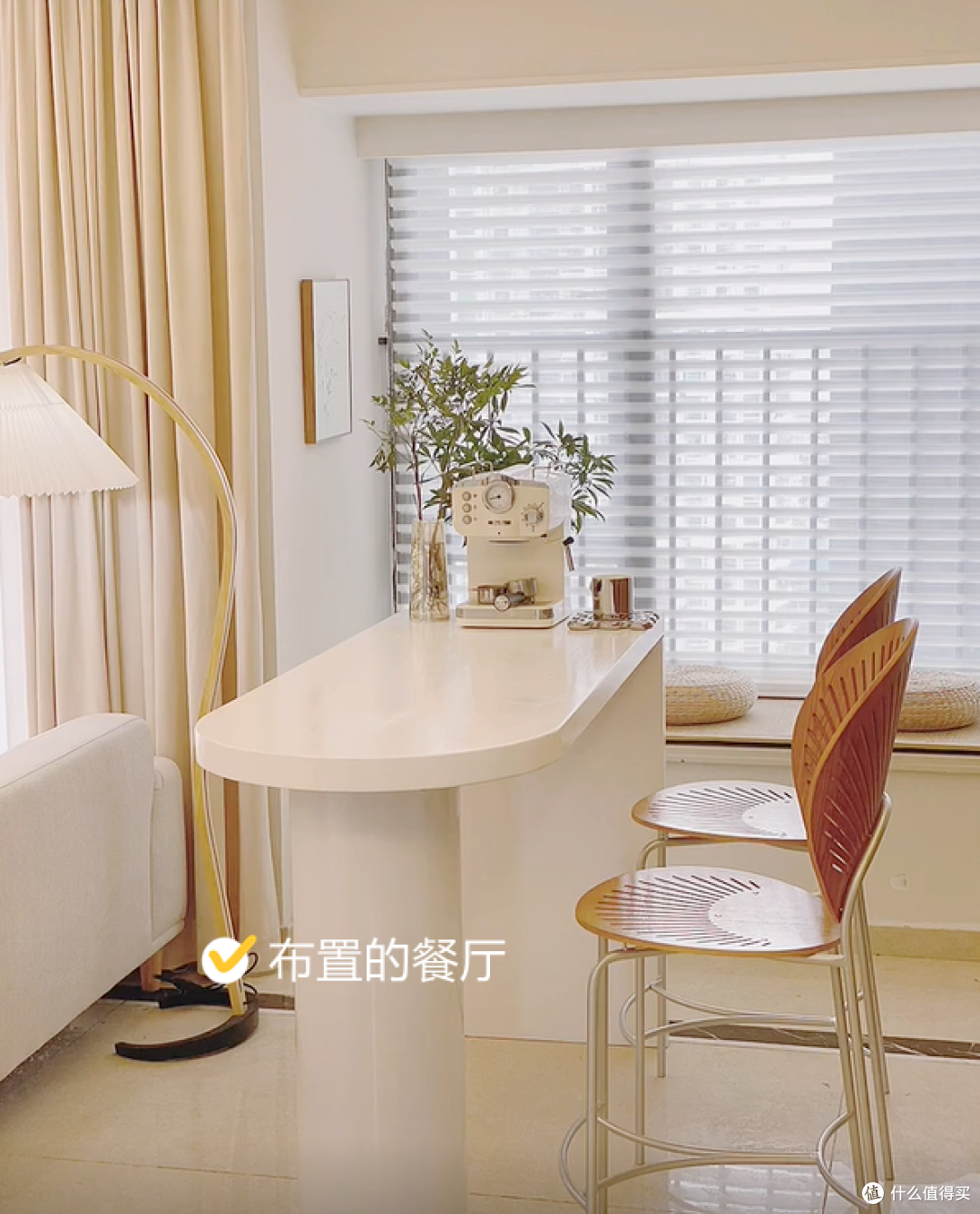 深圳小姐姐,花1.5万网购全屋家具,“家徒四壁”布置成精致的家