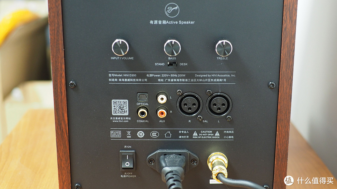 入门级音箱的最佳选择，惠威D300使用体验