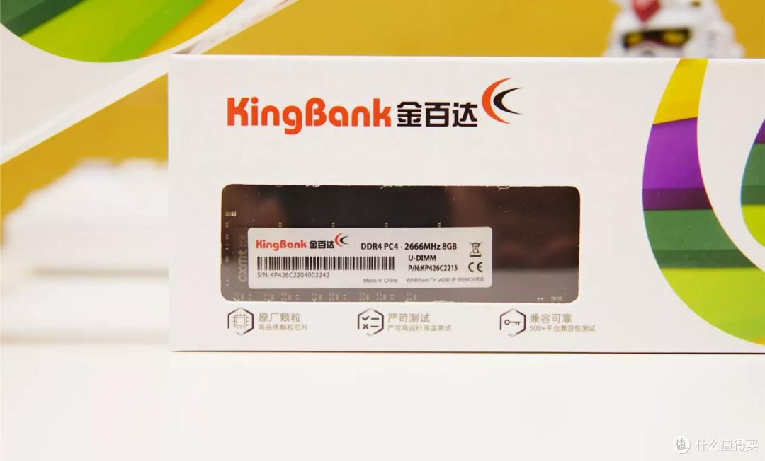 性价比装机首选国产,可能是最具性价比的D4内存,金百达DDR4 2666内存
