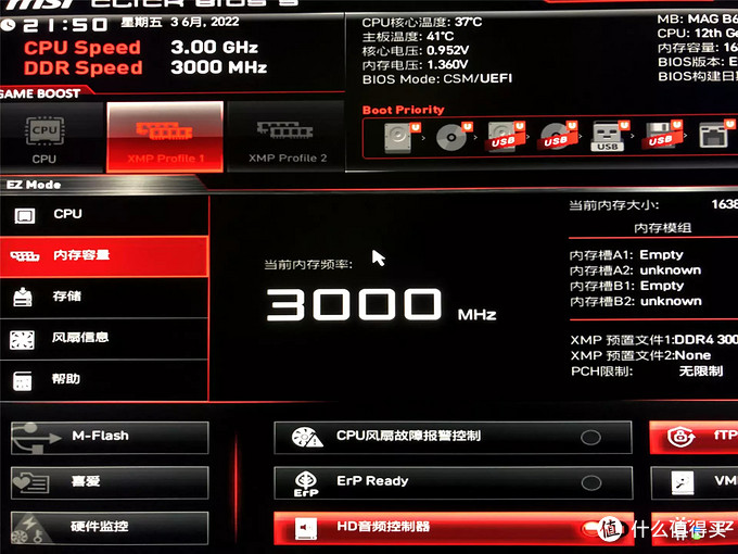 性价比装机首选国产，可能是最具性价比的D4内存，金百达DDR4 2666内存