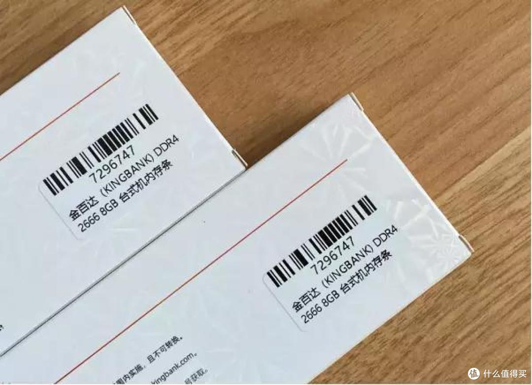 后浪推前浪,新的内存价格屠夫来了,国产高性价比普通内存条测试