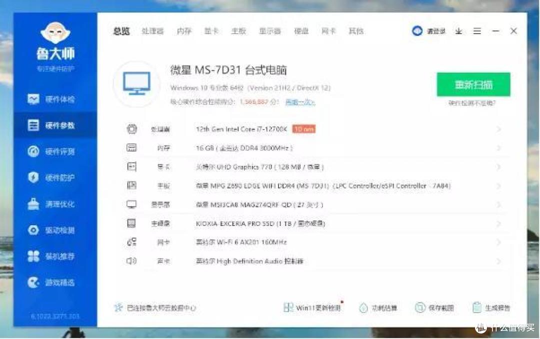 后浪推前浪,新的内存价格屠夫来了,国产高性价比普通内存条测试