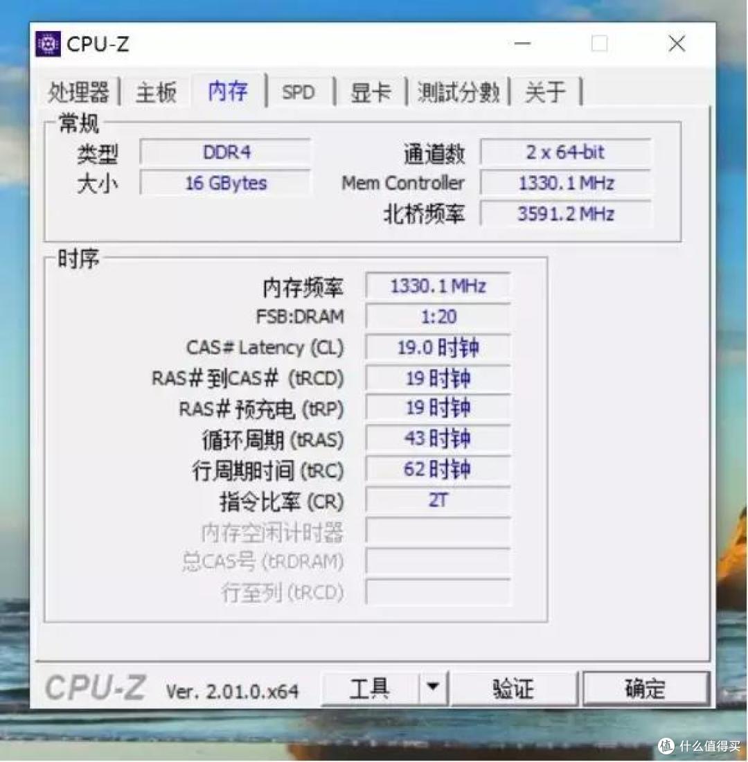 后浪推前浪,新的内存价格屠夫来了,国产高性价比普通内存条测试