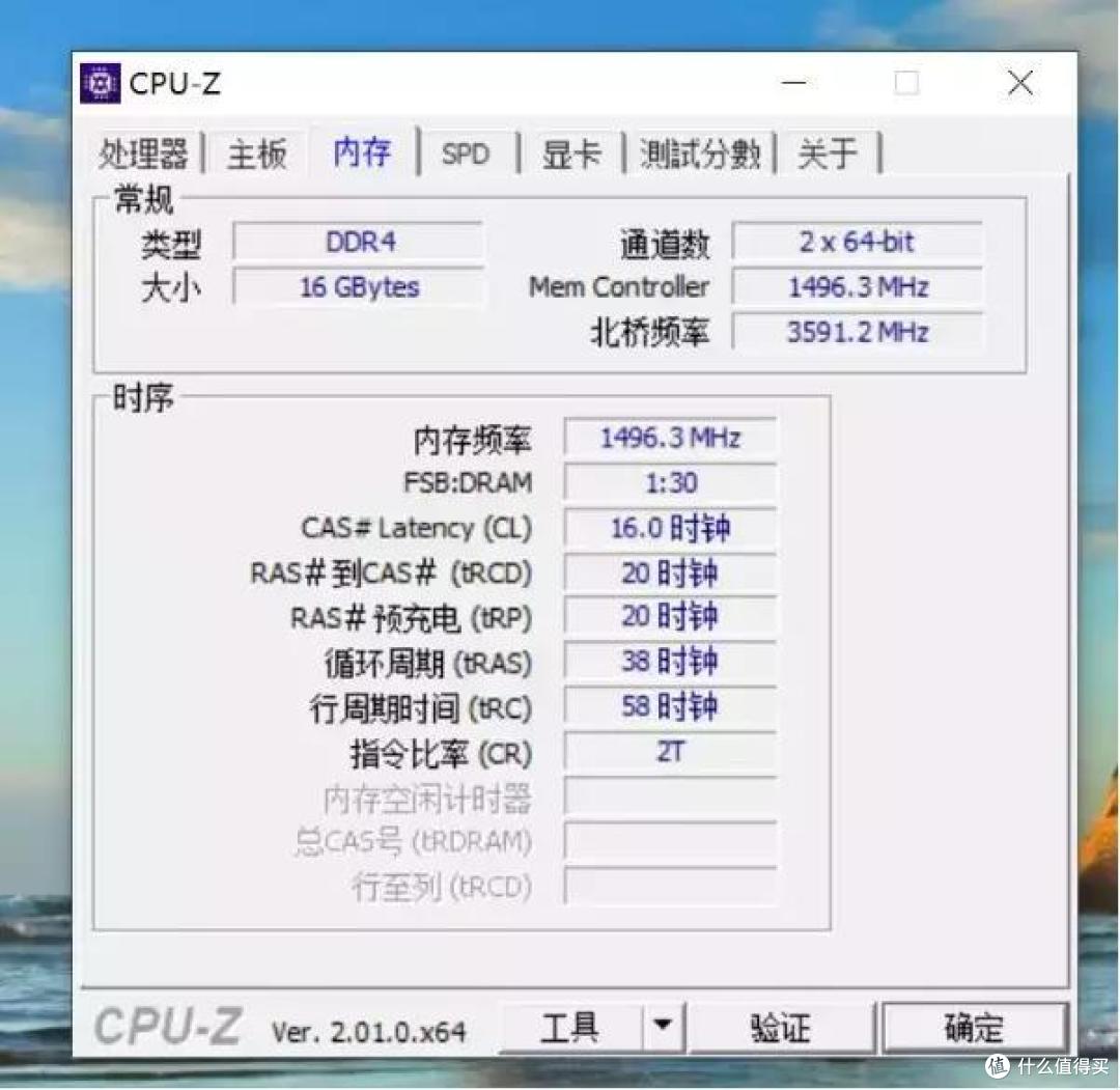 后浪推前浪,新的内存价格屠夫来了,国产高性价比普通内存条测试