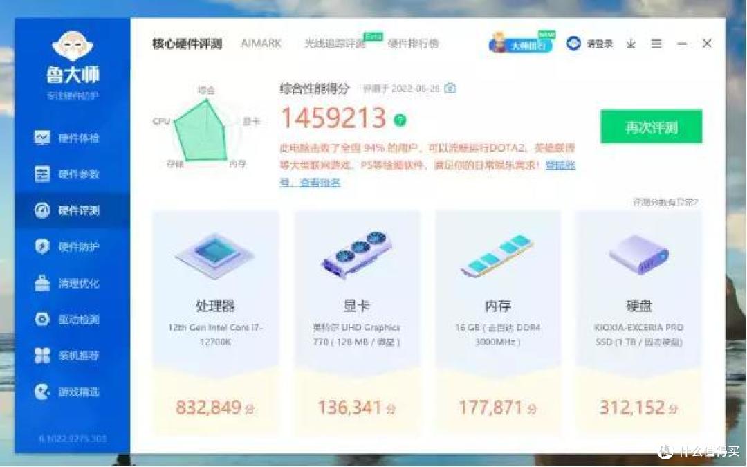 后浪推前浪,新的内存价格屠夫来了,国产高性价比普通内存条测试