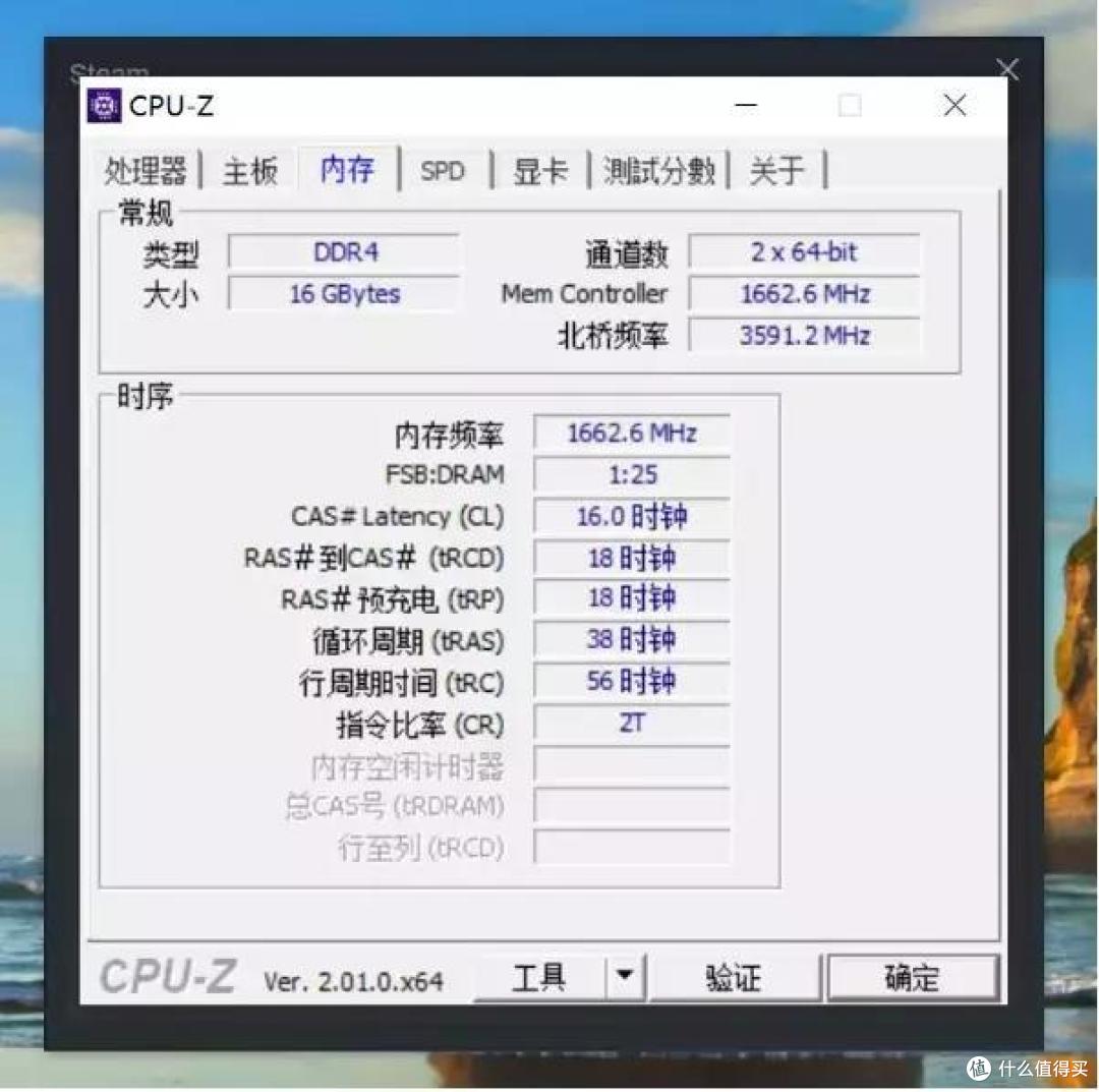 后浪推前浪,新的内存价格屠夫来了,国产高性价比普通内存条测试