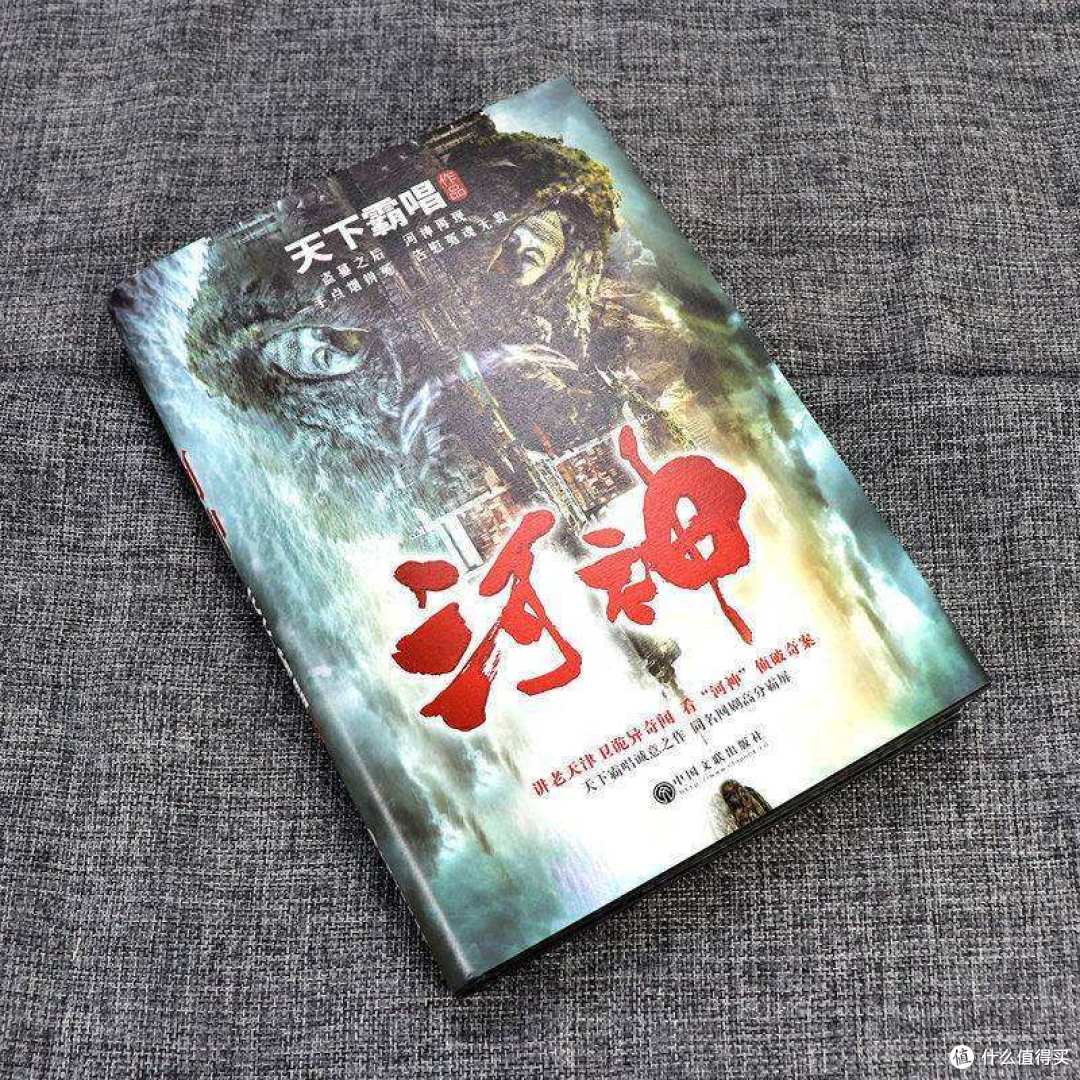 写出《河神》《鬼吹灯》的天下霸唱,到底有多牛?