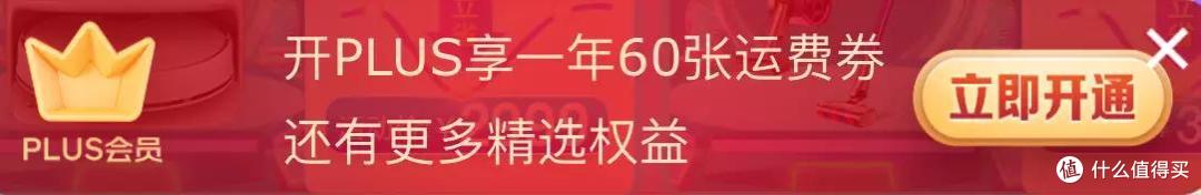 夏季大扫除，要买家中清洁家电？怎么买最划算？京东夏季促销节一文解析！