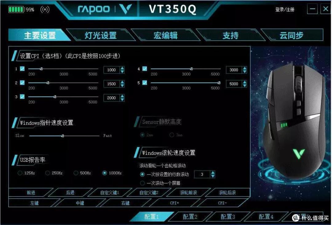 雷柏VT350Q鼠标+V10RGB鼠标垫,无线续航,无限炫彩