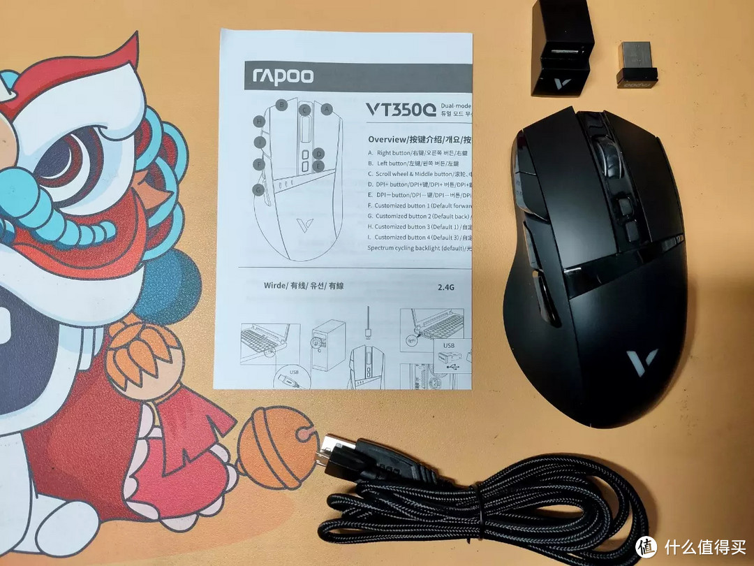 雷柏VT350Q鼠标+V10RGB鼠标垫，无线续航，无限炫彩