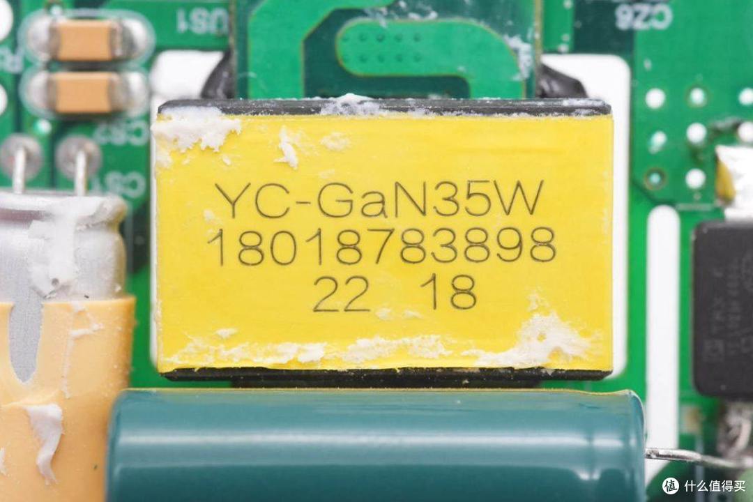 拆解报告:AMMOD威源新能30W氮化镓充电器