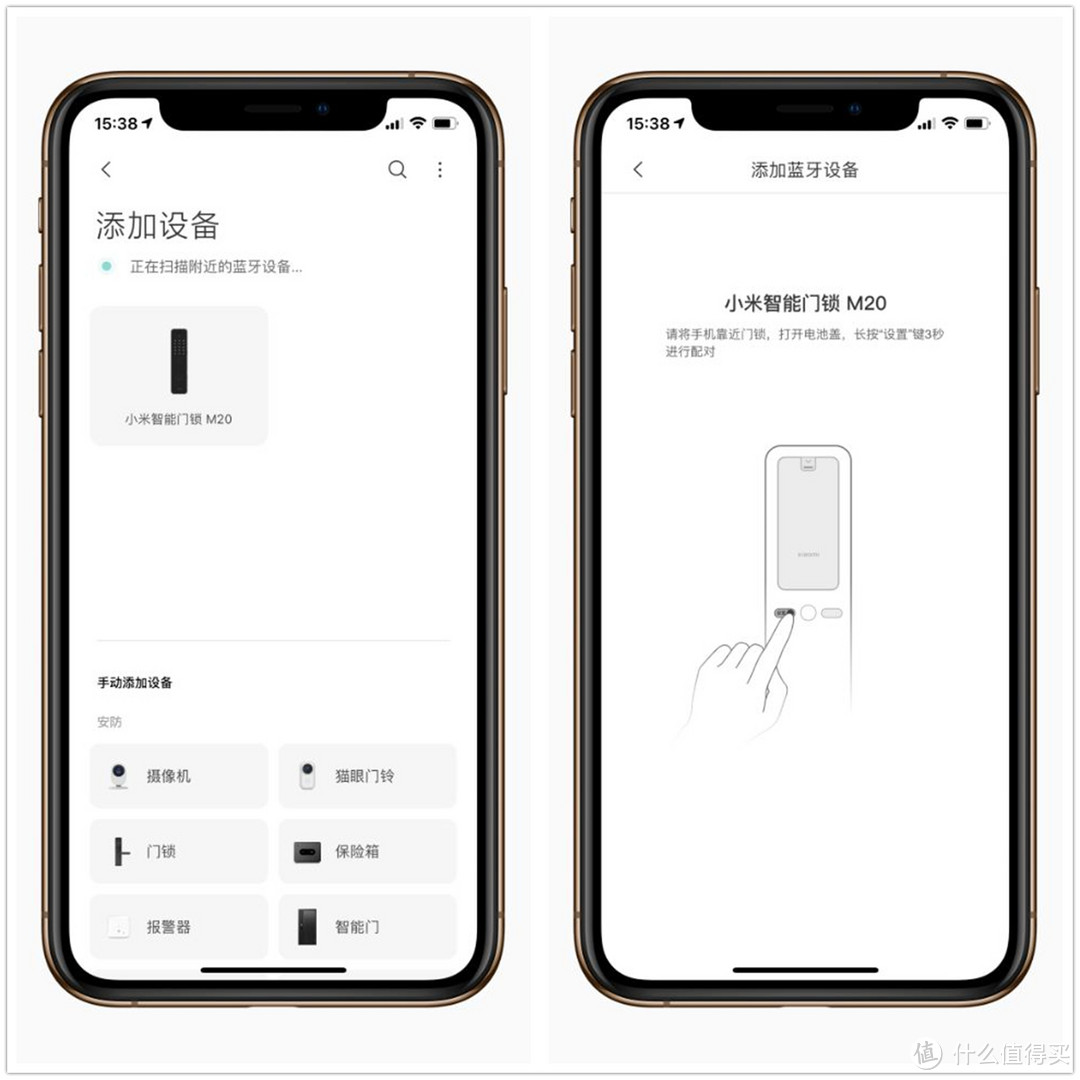 外观设计全新突破，小米M20智能门锁开箱体验