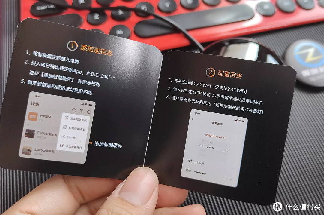 手机遥控全屋家电,普通家电变智能,用这个小黑盒就行