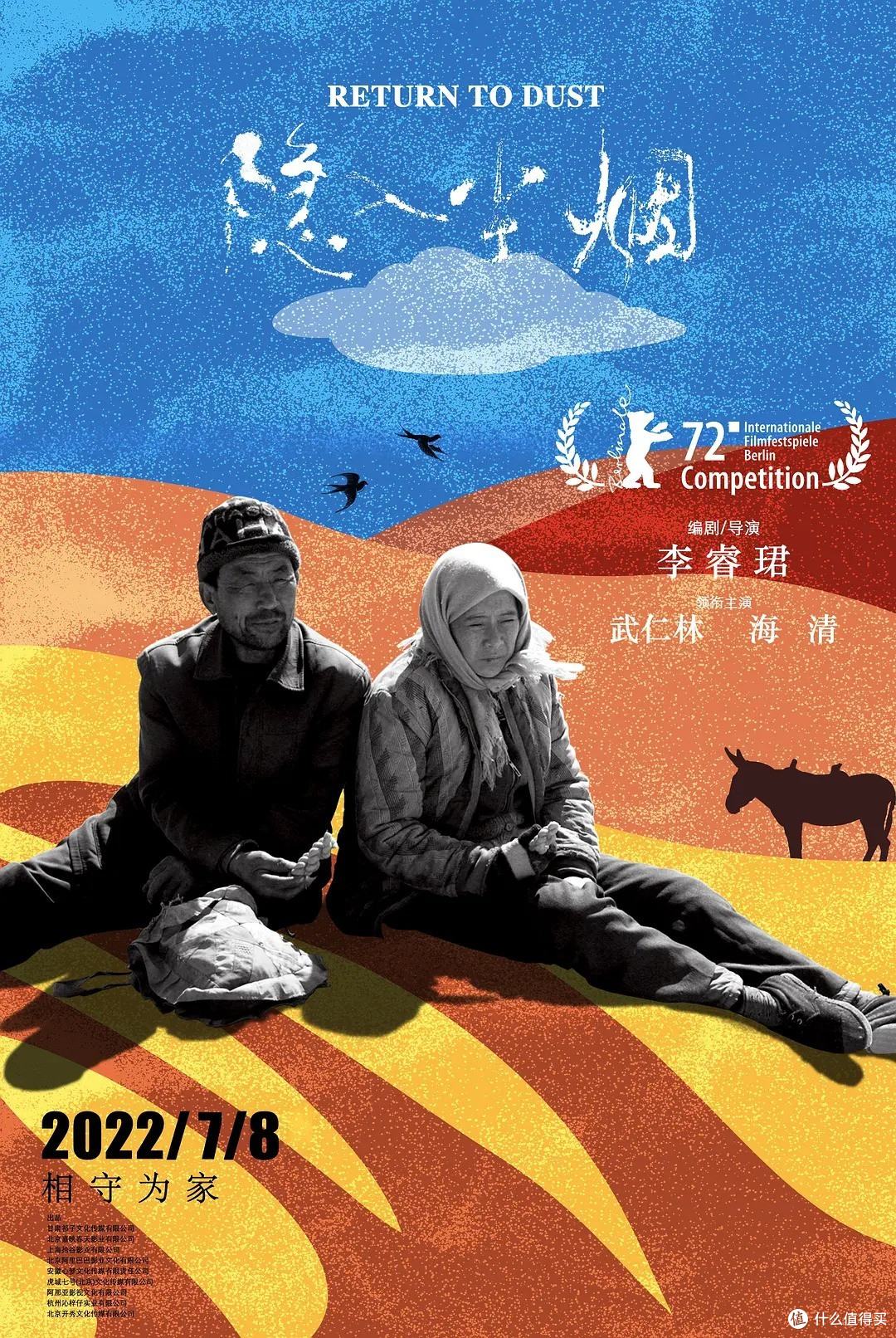 年度恐怖《咒》,是枝裕和《掮客》,银河映像《神探大战》都来了