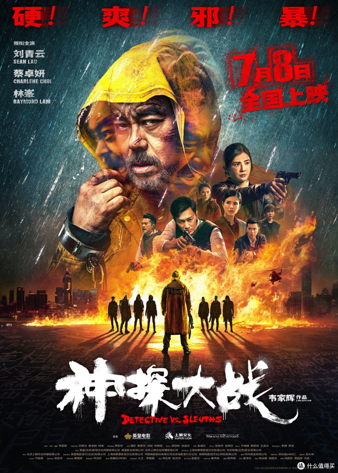 年度恐怖《咒》,是枝裕和《掮客》,银河映像《神探大战》都来了