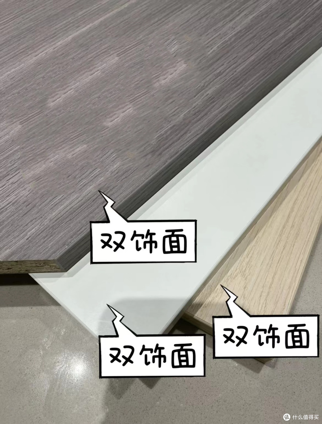 搞清楚商家的“板材取名迷魂阵”后，定制柜子，我再也没被坑过