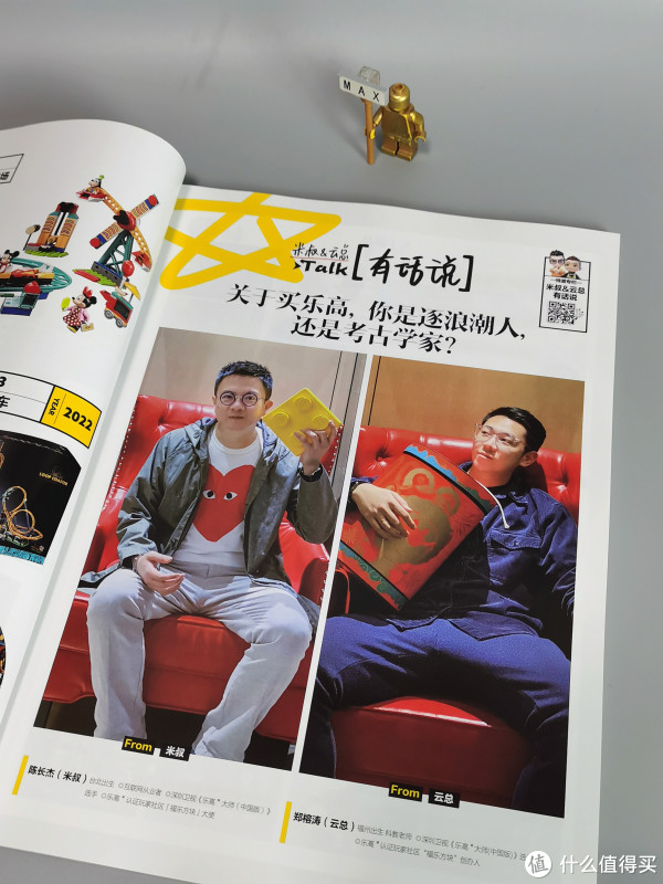 线下活动怎么邀约 怎么打好线下活动