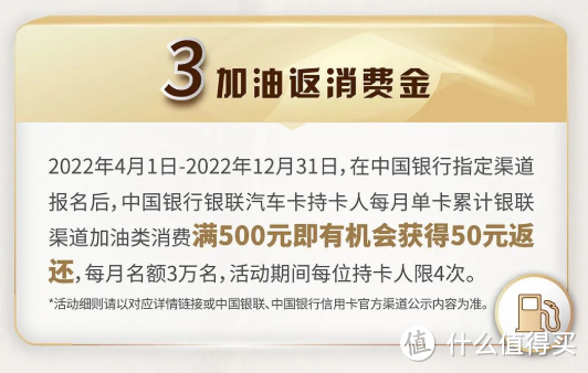 5倍积分回归！中行信用卡，12大权益等你拿