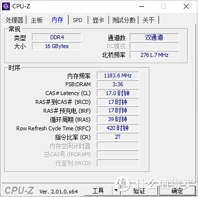 2019年的小米Ruby 15.6英寸轻薄笔记本电脑升级16GB内存和256GB SSD后再测性能，又可以多用几年了