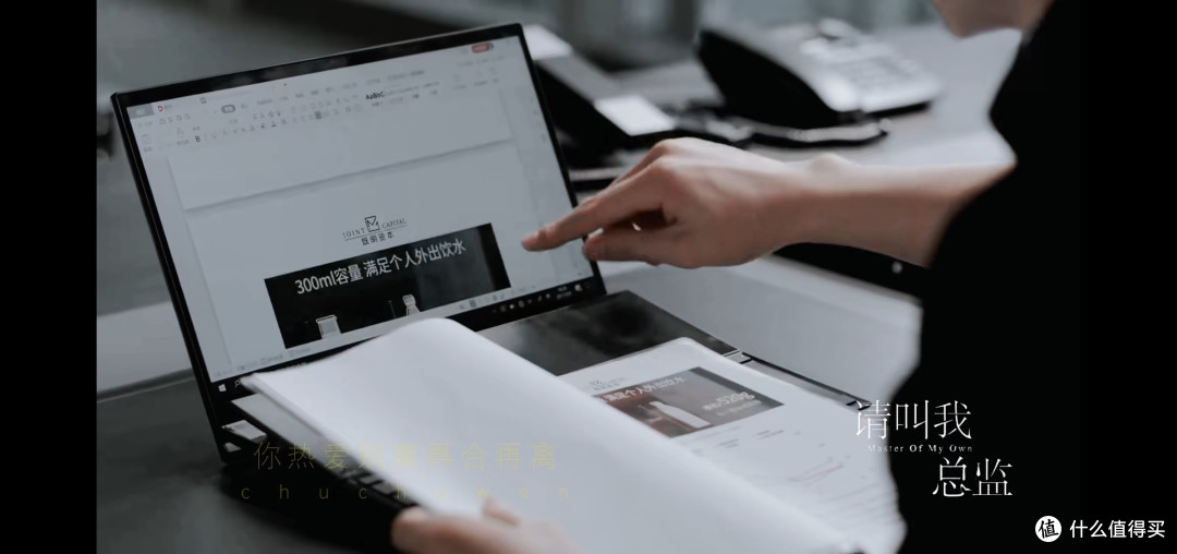 好屏为创作而生,性能为效率而升——华硕灵耀X 双屏Pro 2022 笔记本深度评测