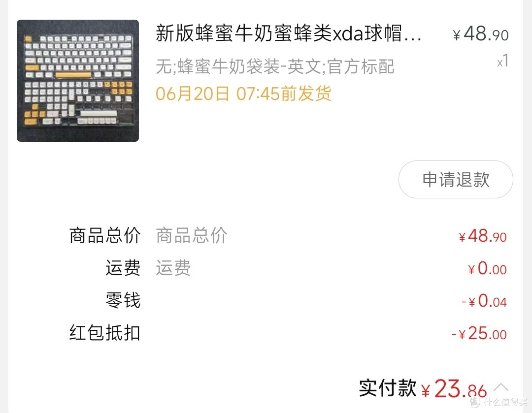 XDA蜂蜜牛奶键帽订单