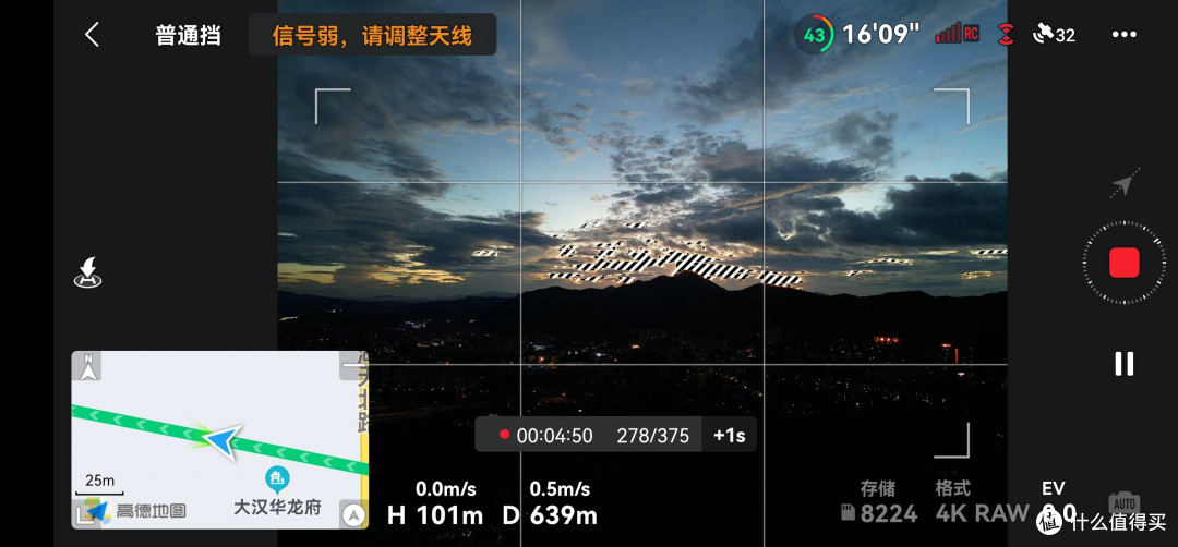 (3600字长文)大疆mini 3 pro日转夜延时及延时后期保姆级教程,看完谁都会制作延时视频