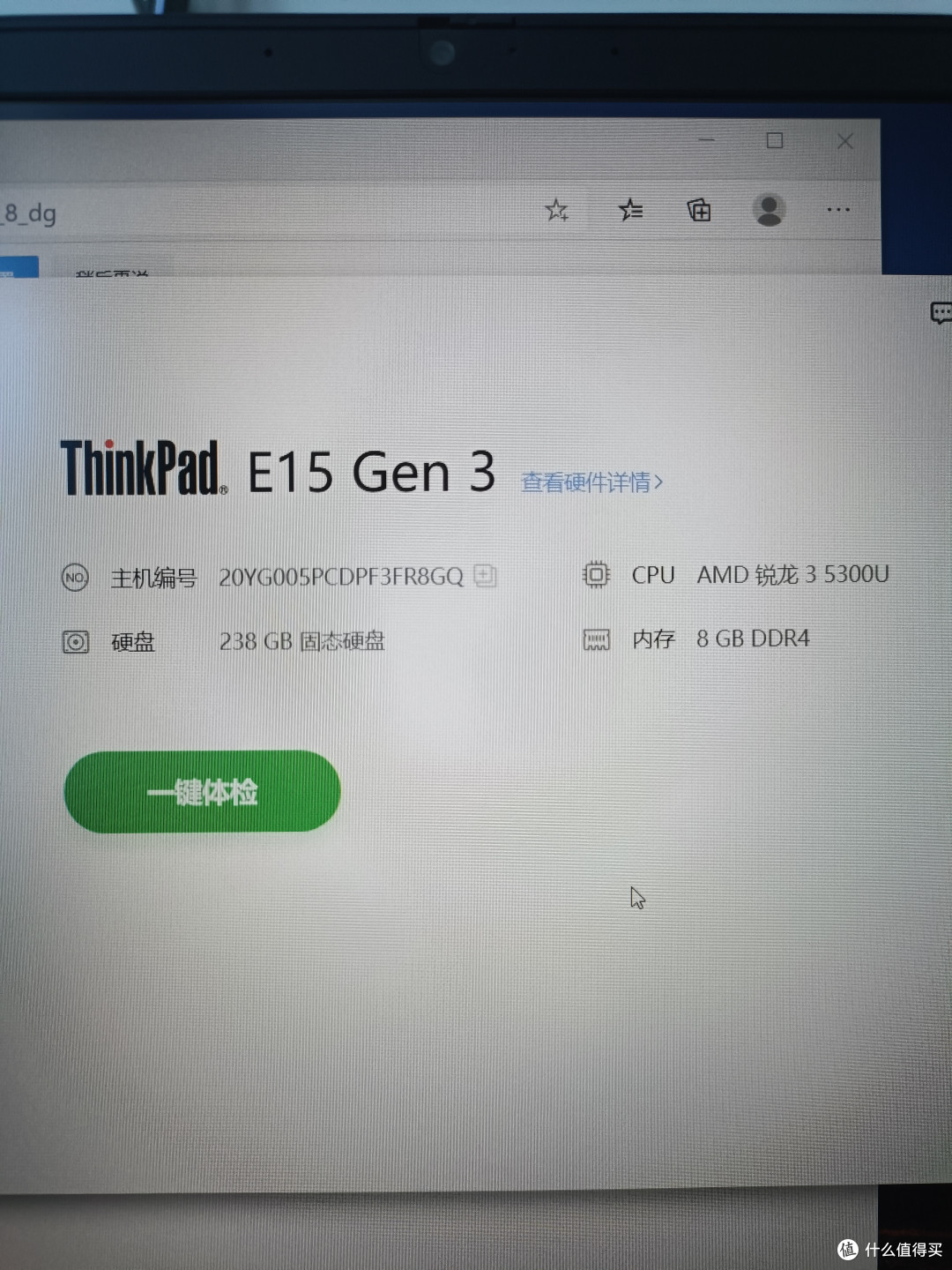 两千元级的ThinkPad怎么样?