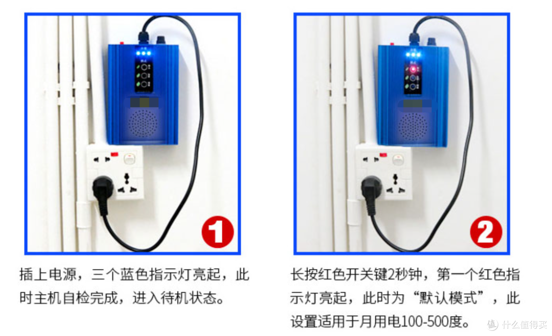 一整天只要一度电，上万人购买的节电"黑科技"神器，真的好用吗？