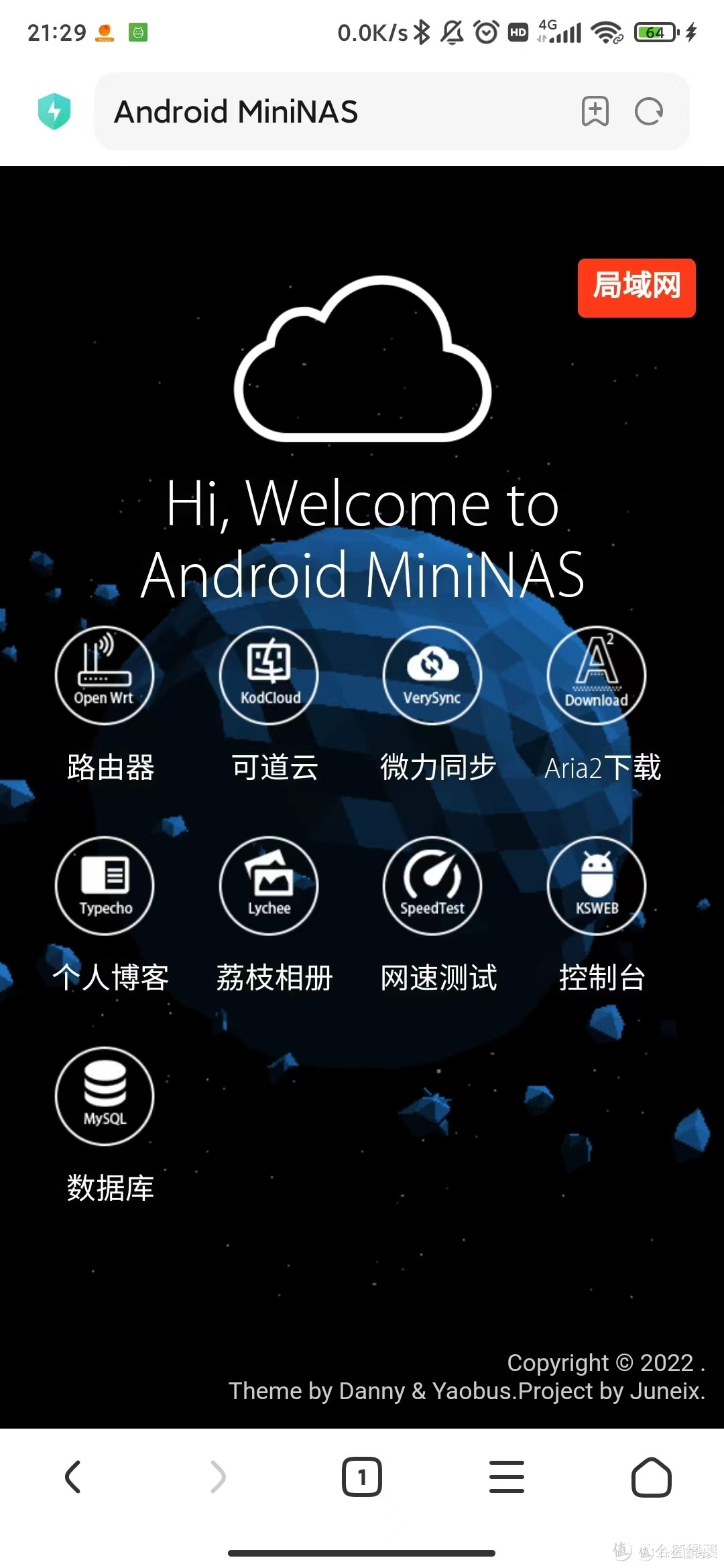 手机改造NAS进阶版——Android MiniNAS使用说明（微力同步、个人博客保姆版教程）