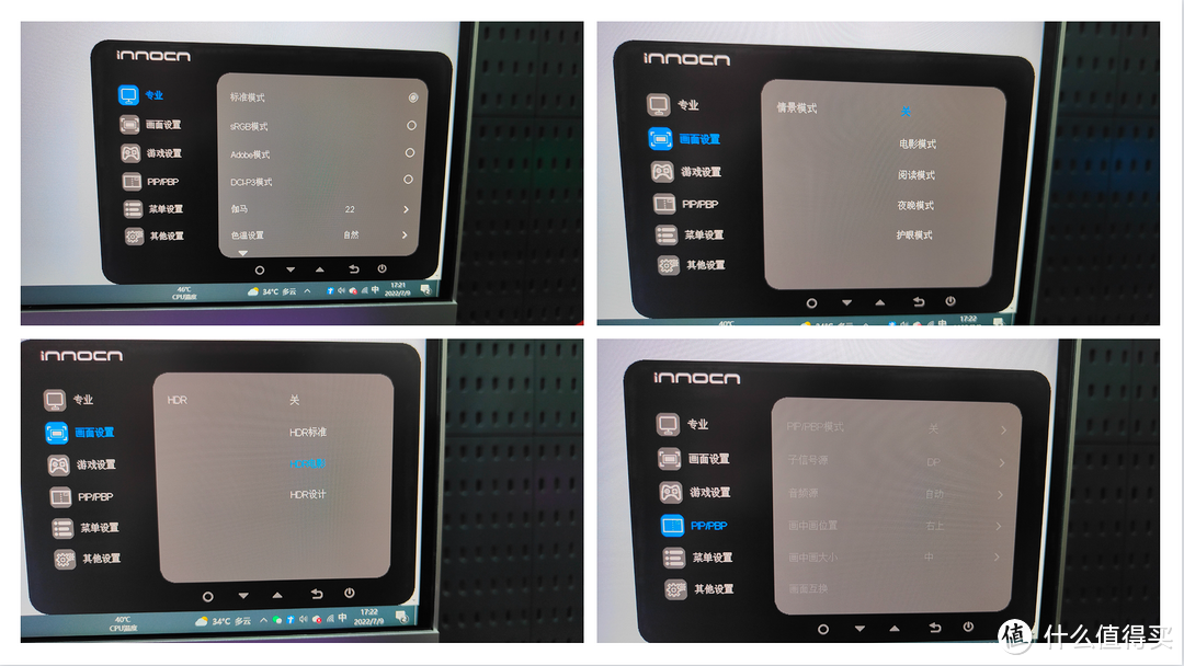 Mini LED背光的显示器效果到底好在哪里？INNOCN M2U实测告诉你