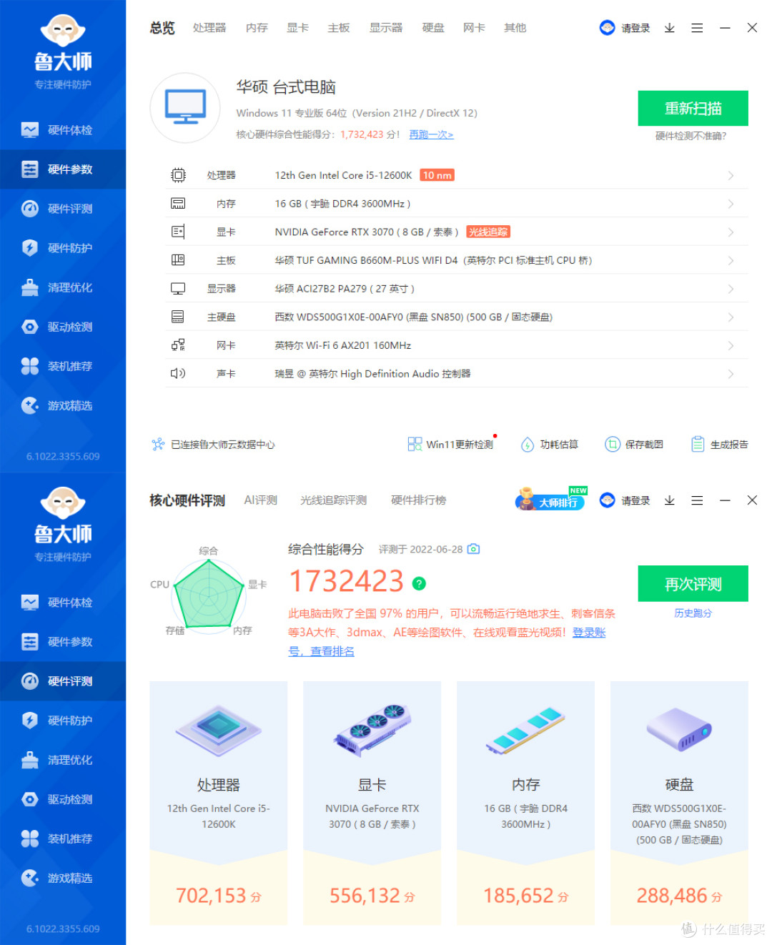 12600K/ TUF B660M / RTX3070 GOC,分形工艺 Pop Mini AIR MATX 机箱装机秀