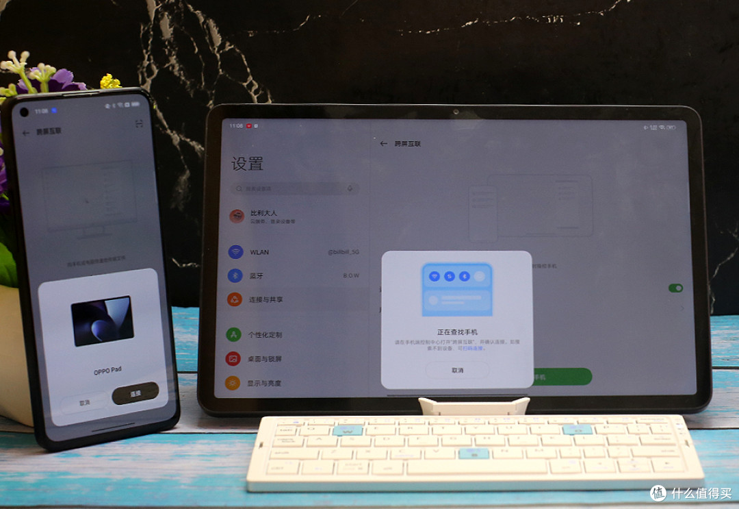 连接共享,智慧互动,OPPO Reno8 Pro的ColorOS 12.1
