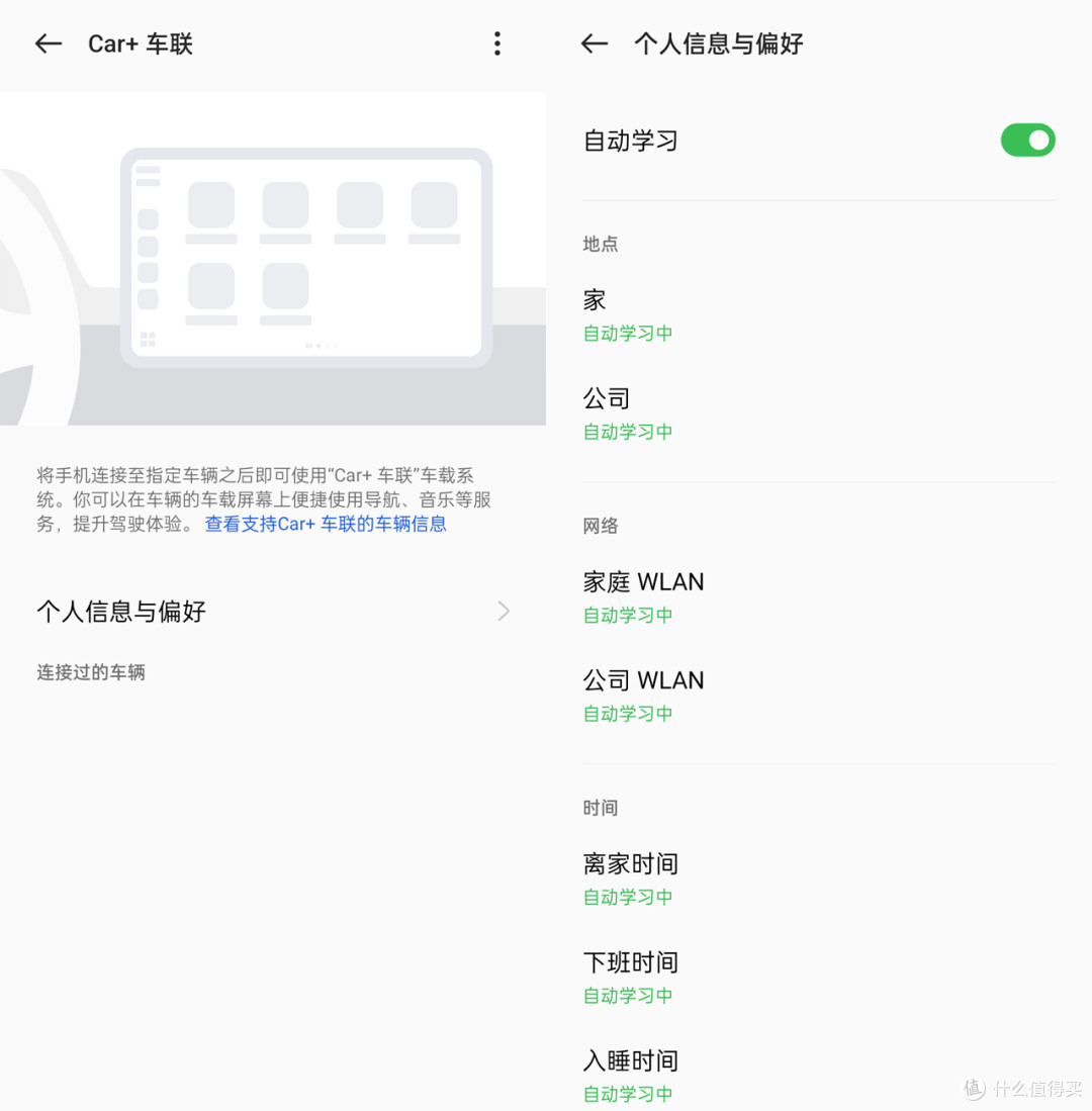 连接共享,智慧互动,OPPO Reno8 Pro的ColorOS 12.1