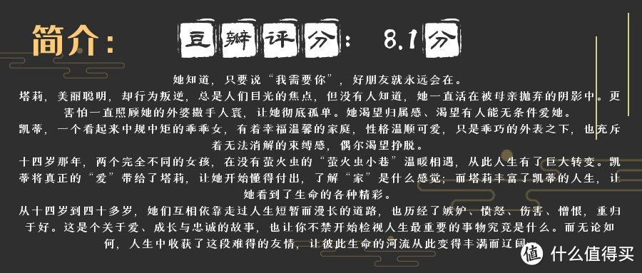 恋爱脑自救指南！6本高分必看，做人间清醒！！