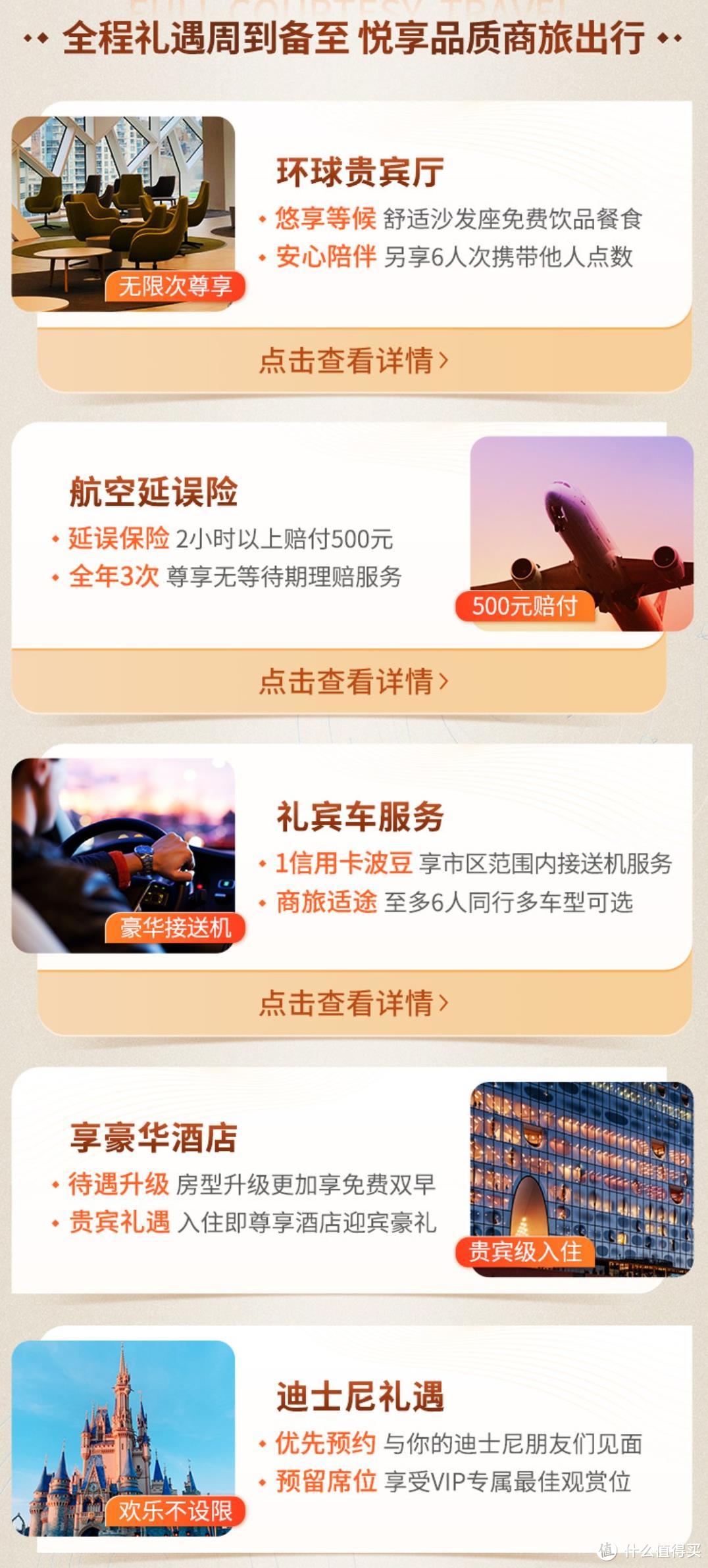 又一张钻石信用卡上线，有何亮点？