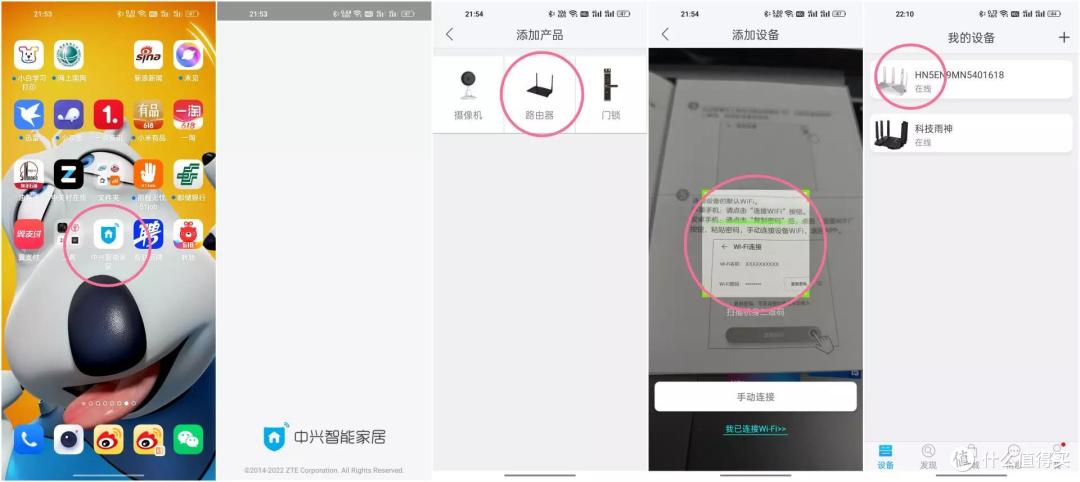自研芯片,中兴AX3000巡天版,普通人用的起的满血版WIFI6千兆无线路由器