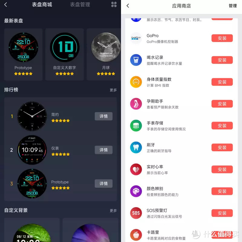 千元价位性价比和颜值的最高的智能运动手表-Amazfit T-REX2 