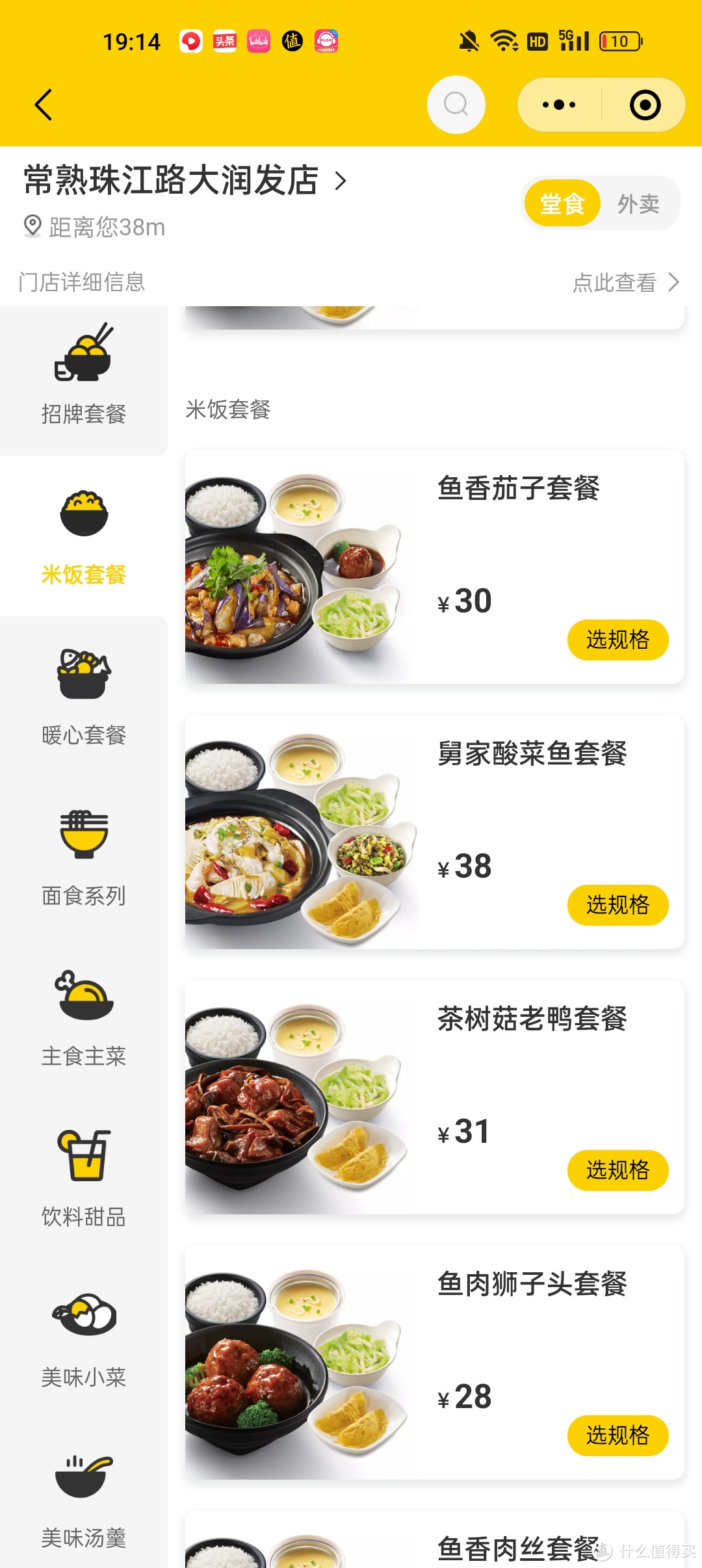 老娘舅餐饮品牌形象升级设计 - 知乎