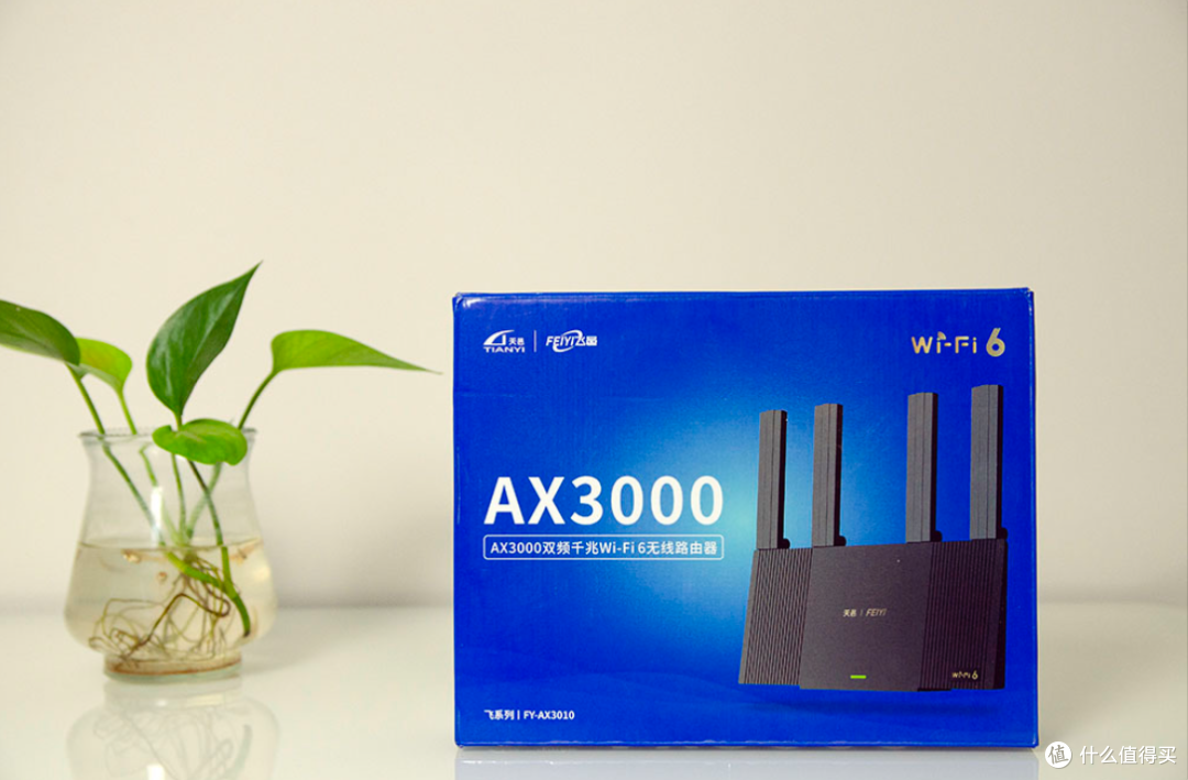 WiFi满屋无线全覆盖原来这么简单,飞邑AX3000 WIFI 6路由器体验有感