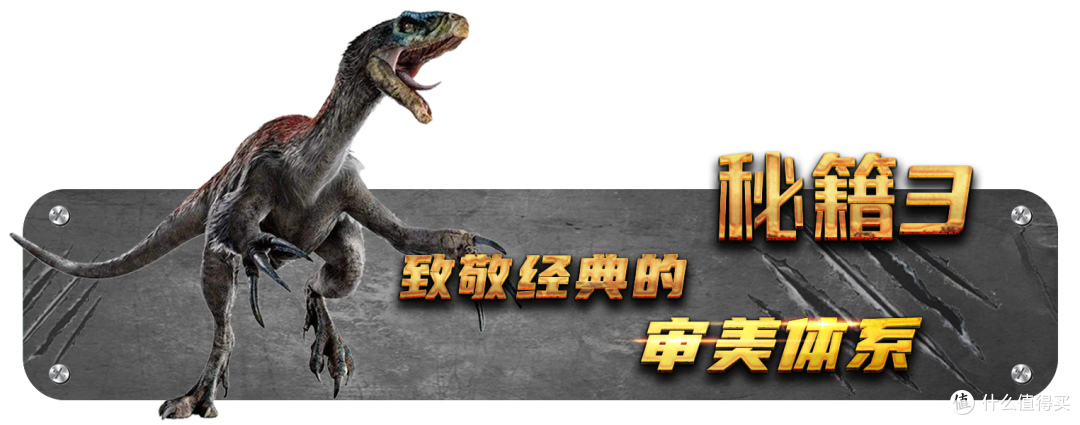 如何打造一个人龙共存的世界?《侏罗纪世界3》幕后视效大咖的这些操作你肯定想不到(视频)