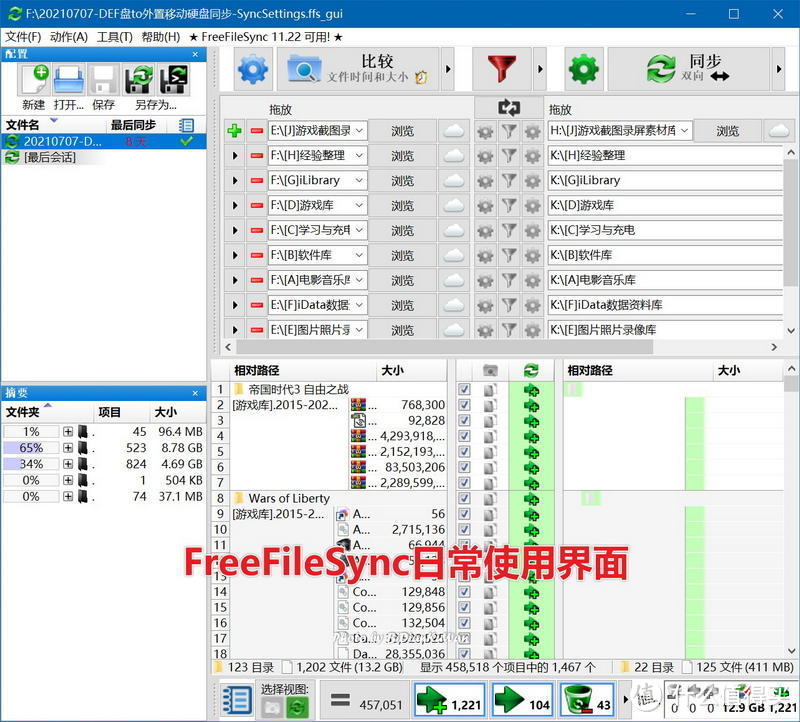 从零开始NAS，Docker无门槛进阶，ORICO MetaBox Pro深度体验