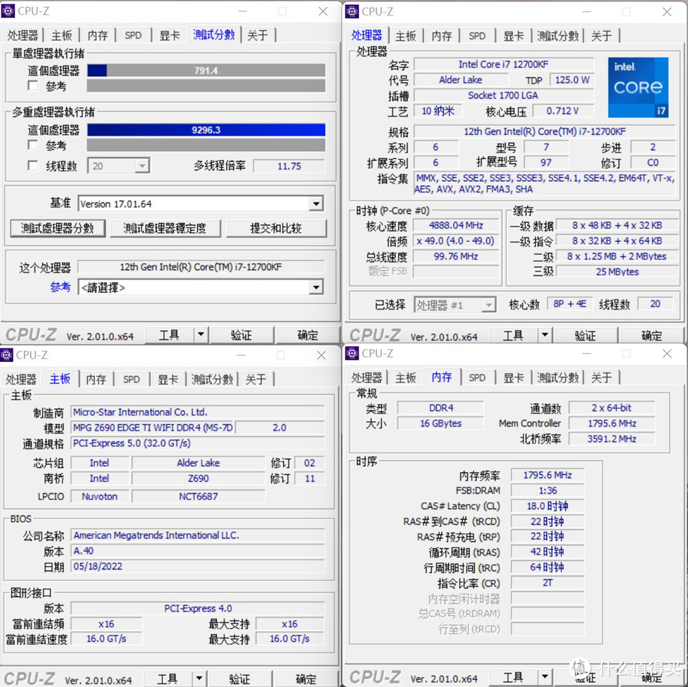 Blue Sea——海韵ARCH Q503+微星Z690刀锋钛+3080金属大师 装机秀