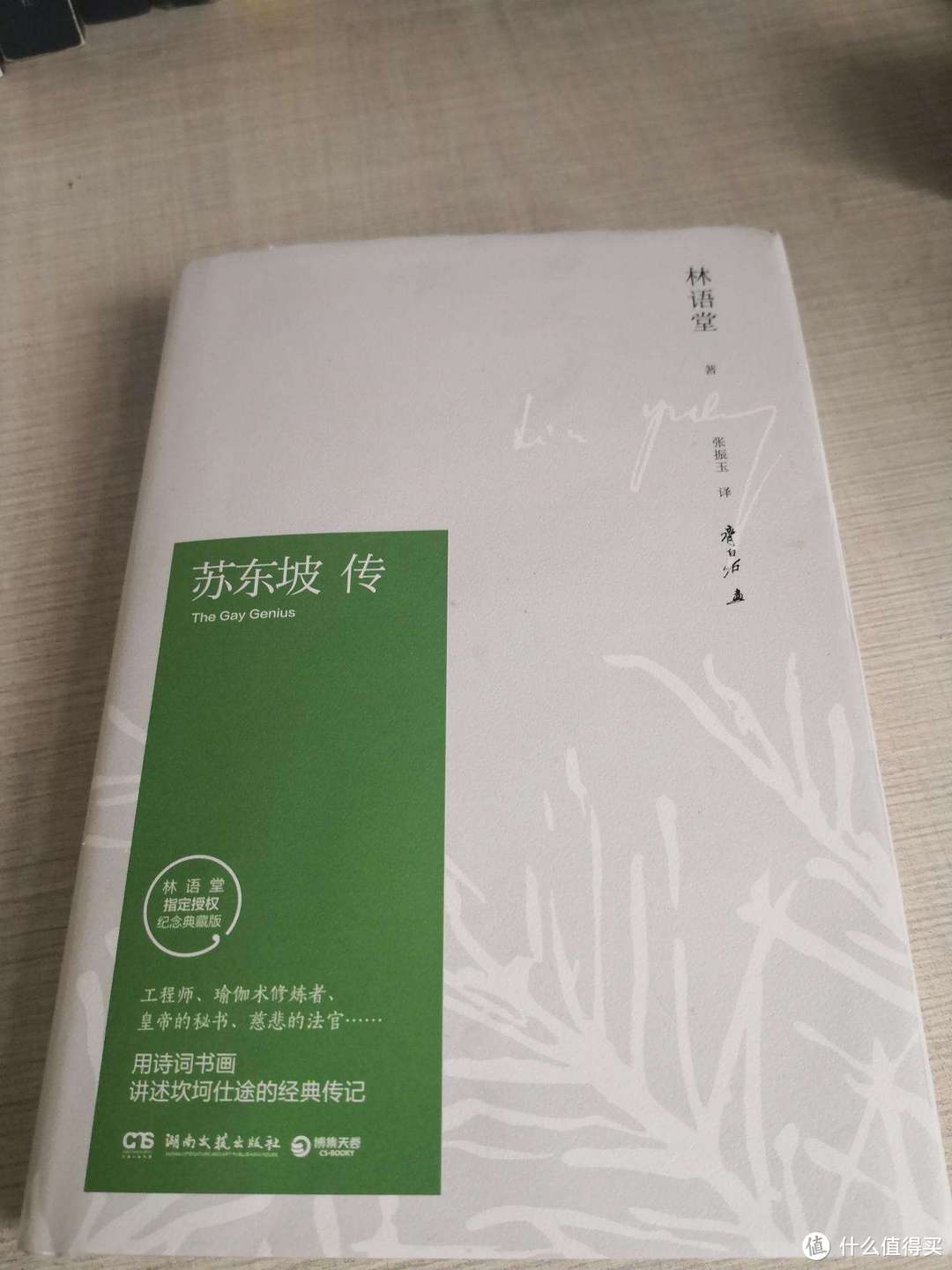 宝藏老师董宇辉卖断货的5本书，每一本都相逢恨晚！