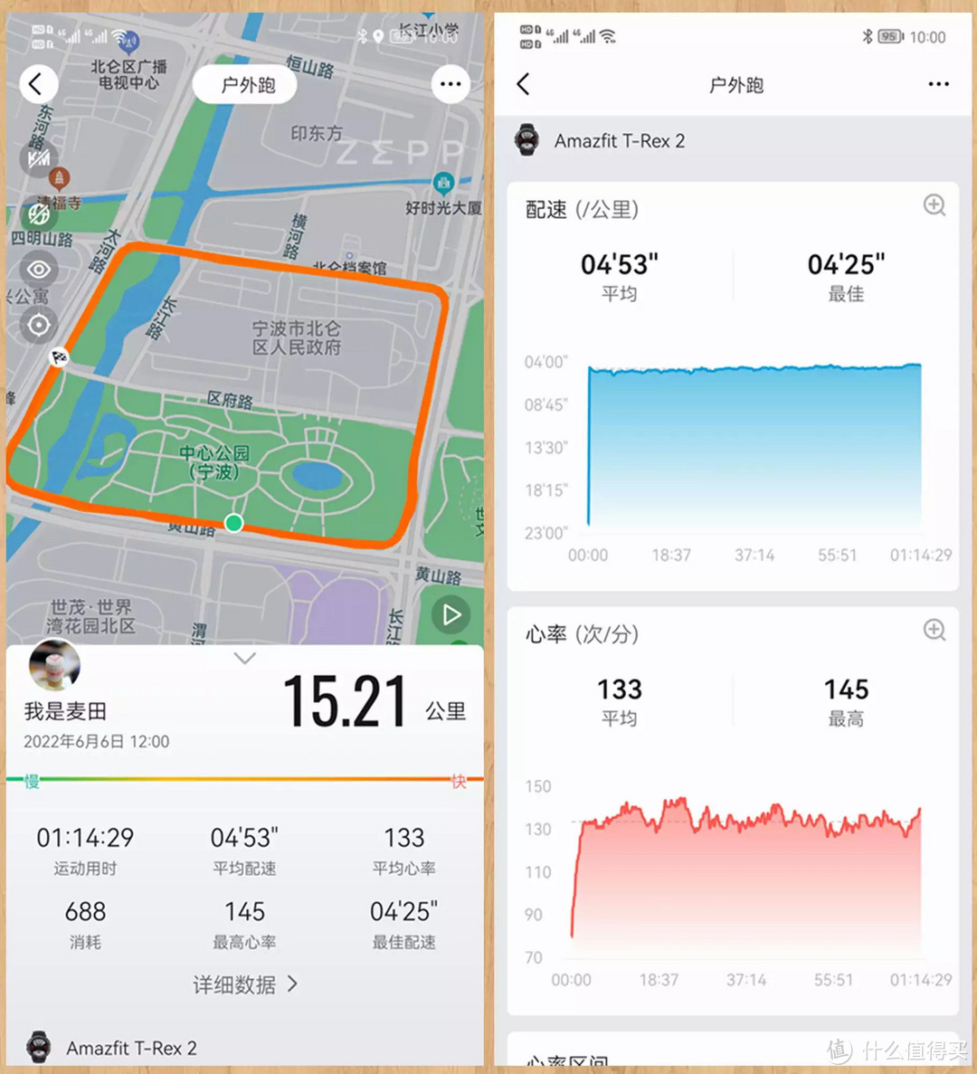 再见，佳明-入手AMAZFIT 跃我 T-Rex 2 户外运动手表之深度体验