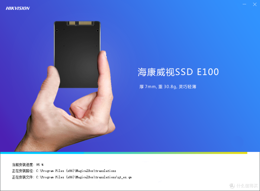 给拯救者刃7000K-2022台式机装个海康存储HS-C4000ECO 1TB PCIe 4.0 Gen 4 SSD，顺带测个速看看怎么样？