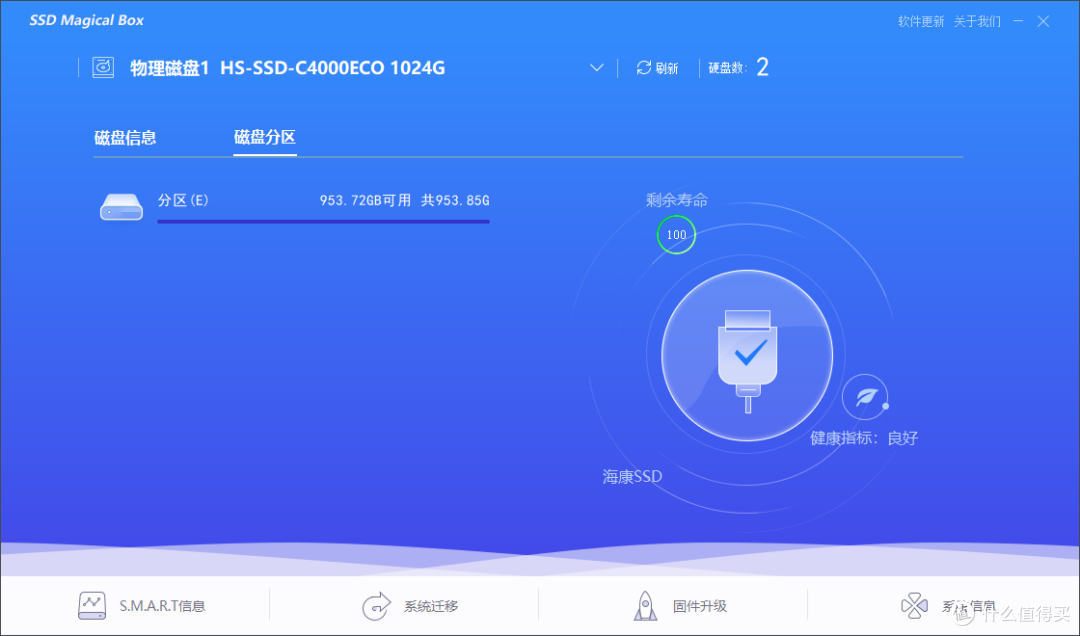 给拯救者刃7000K-2022台式机装个海康存储HS-C4000ECO 1TB PCIe 4.0 Gen 4 SSD，顺带测个速看看怎么样？