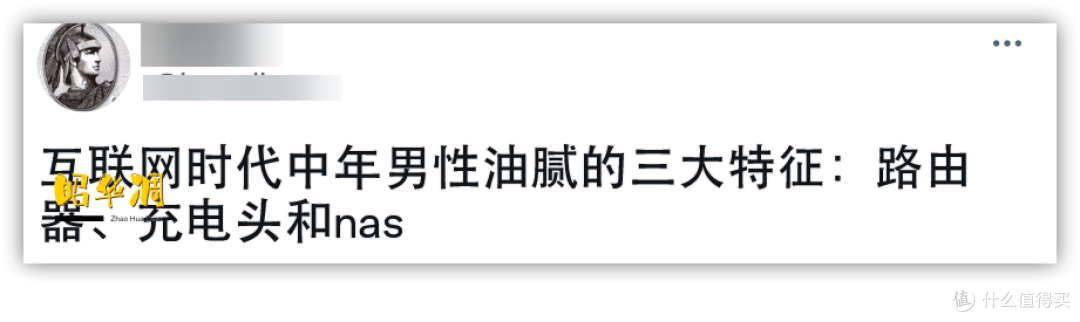 互联网时代直男标配?氮化镓充电器了解一下!